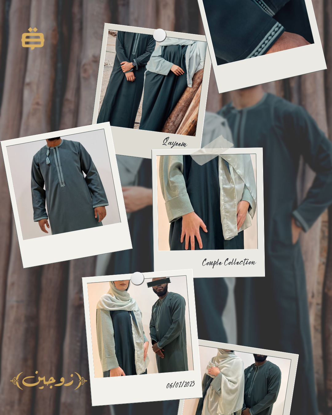 Qamis Couple Green Dark