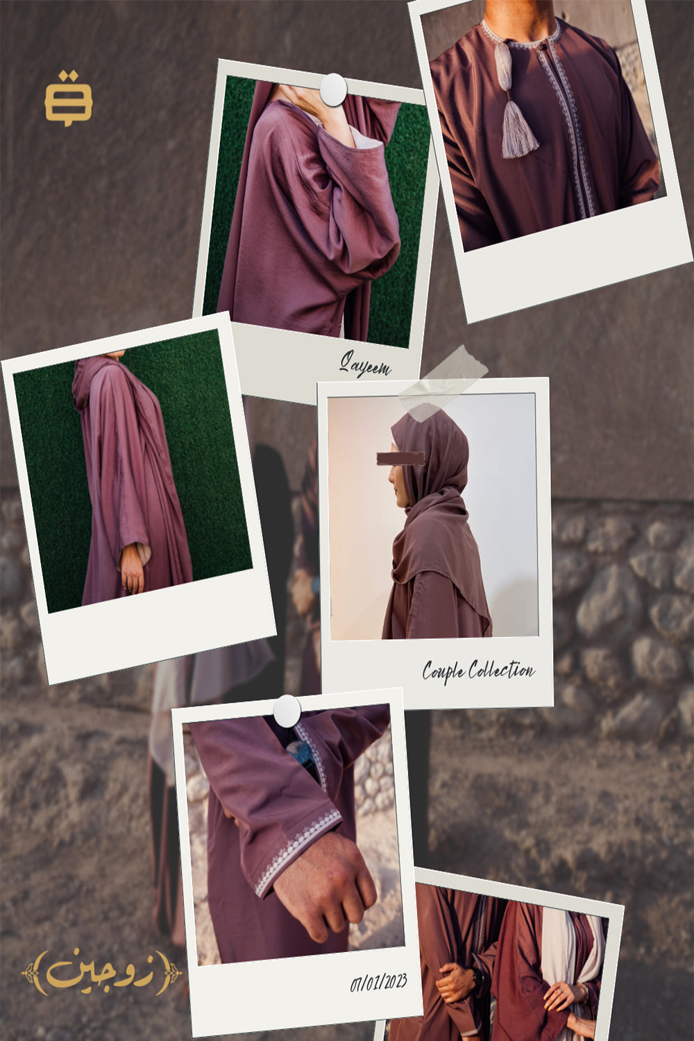 Abaya couple Purple Cream Reversible