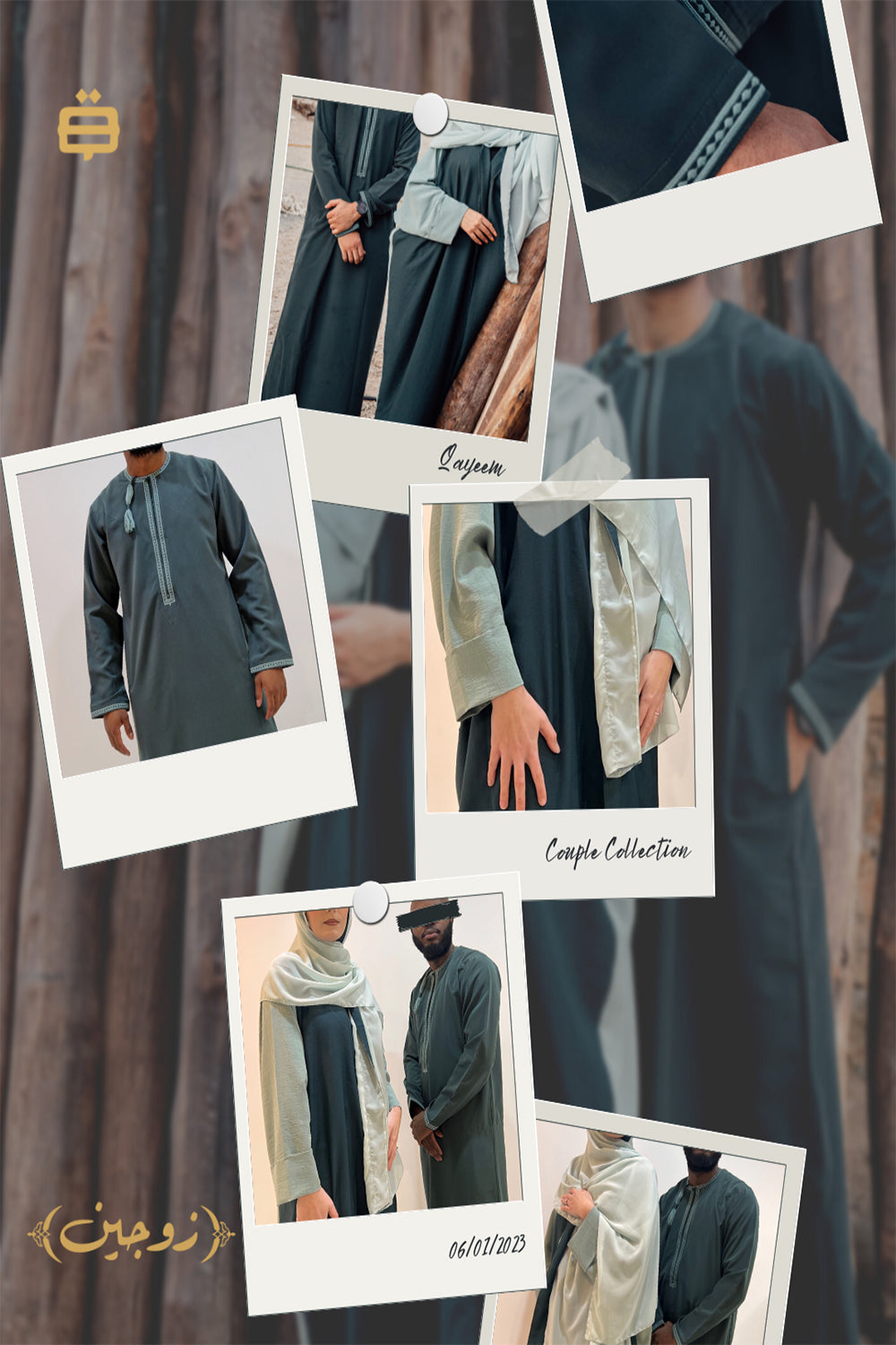 Abaya Couple Green Dark