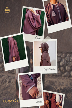 Abaya couple Purple Cream Reversible